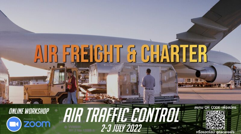 บริษัท Mass Transport Express เปิดรับสมัครตำแหน่ง Senior Planning Air Freight & Charter