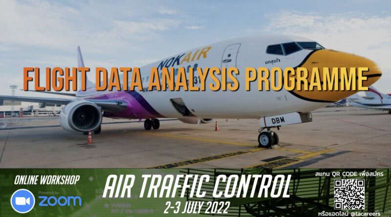 NokAir สายการบินนกแอร์ เปิดรับสมัครตำแหน่ง FDAP (Flight Data Analysis Programme) Specialist