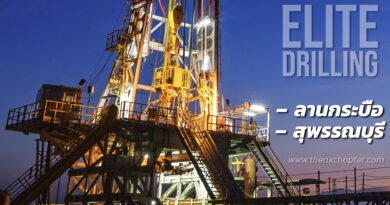 Elite Drilling เปิดรับสมัครพนักงาน ทำงานที่ สุพรรณบุรี และ ลานกระบือ ด่วน
