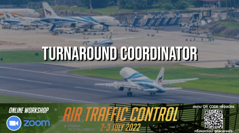 Bangkok Airways สมุย เปิดรับ Turnaround Coordinator ขอ TOEIC 550