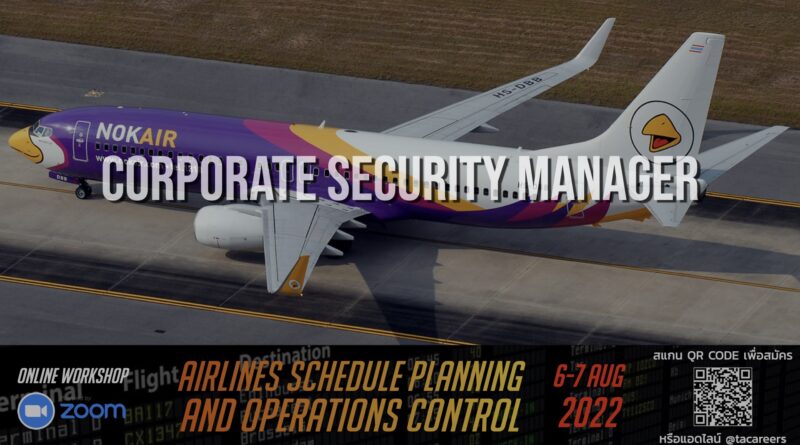 สายการบิน Nok Air เปิดรับสมัคร Corporate Security Manager
