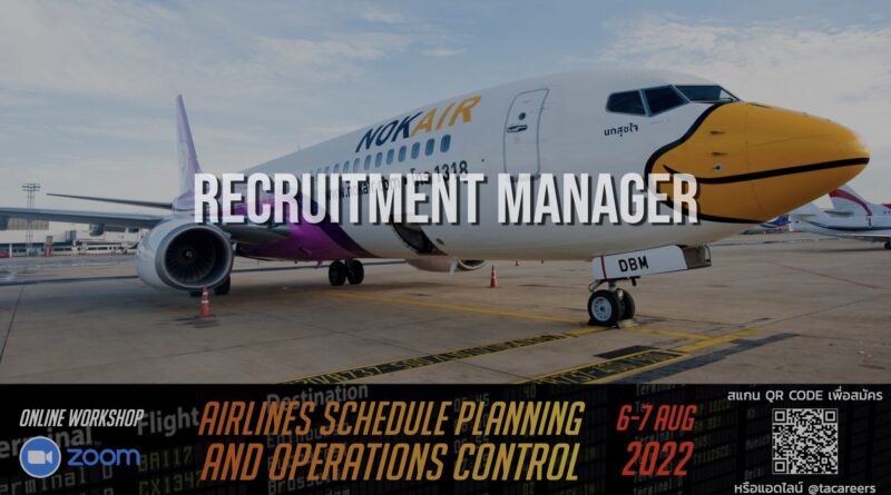 สายการบิน Nok Air เปิดรับสมัคร Recruitment Manager