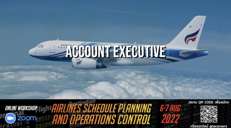 สายการบิน Bangkok Air เปิดรับสมัครตำแหน่ง Account Executive ขอ TOEIC 550 คะแนนขึ้นไป ทำงานที่ สำนักงานใหญ่ จตุจักร