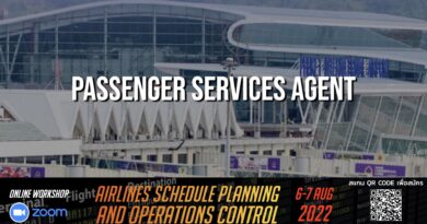 บริษัท AOTGA เปิดรับสมัครตำแหน่ง Passenger Services Agent (เจ้าหน้าที่การโดยสาร) ที่ท่าอากาศยานภูเก็ต ขอ TOEIC 550 คะแนนขึ้นไป