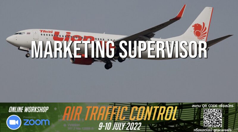 สายการบิน Thai Lion Air เปิดรับสมัครตำแหน่ง Marketing Supervisor ขอ TOEIC 600+