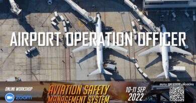 บริษัท Southeast Asia Aircraft Maintenance Services (SAMS) เปิดรับสมัครตำแหน่ง Airport Operation Officer