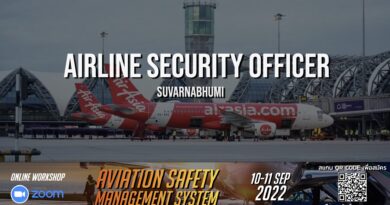 สายการบิน Thai AirAsia เปิดรับสมัครตำแหน่ง Airline Security Officer ทำงานที่สนามบินสุวรรณภูมิ