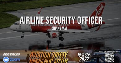 สายการบิน Thai AirAsia เปิดรับสมัครตำแหน่ง Airline Security Officer ทำงานที่สนามบินเชียงใหม่