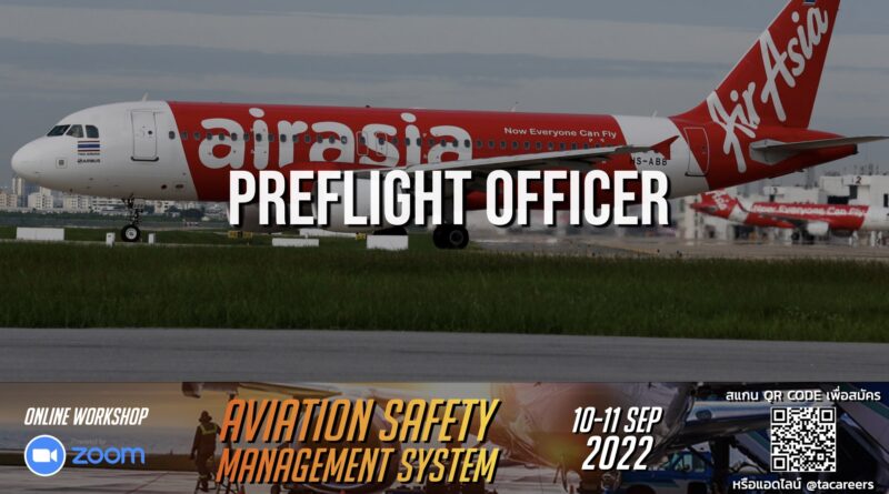 สายการบิน Thai AirAsia เปิดรับสมัครตำแหน่ง Preflight Officer