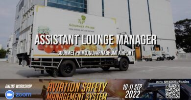 Gourmet Primo เปิดรับสมัคร Assistant Lounge Manager ทำงานที่สนามบินสุวรรณภูมิ