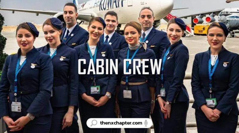 สายการบิน Kuwait Airways เปิดรับสมัครลูกเรือ Cabin Crew เพศหญิง ปิดรับสมัคร 10 มกราคมนี้