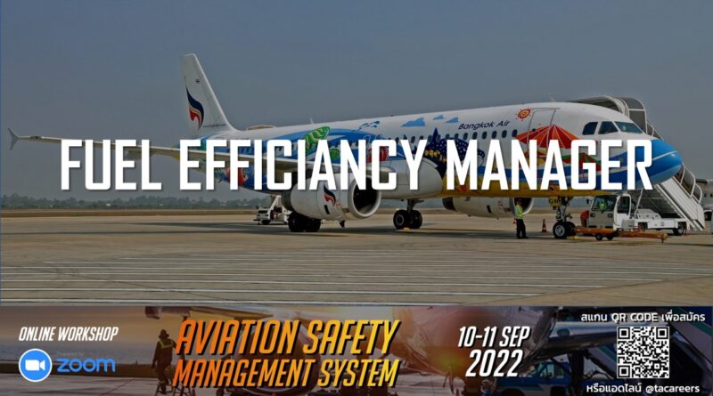 สายการบิน Bangkok Airways เปิดรับสมัครตำแหน่ง Fuel Efficiency Manager ขอ TOEIC 550 คะแนนขึ้นไป