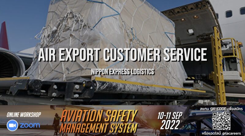 บริษัท Nippon Express Logistics (Thailand) เปิดรับสมัครตำแหน่ง Air Export Customer Service ทำงานที่อาคาร Italthai Tower