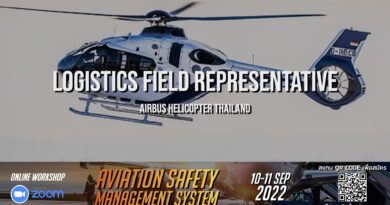 บริษัท Airbus Helicopters Thailand เปิดรับสมัครตำแหน่ง Logistics Field Representative