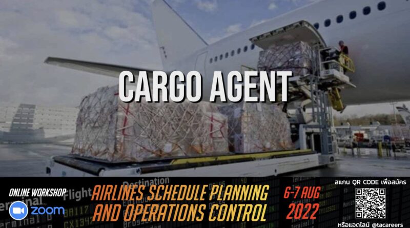 บริษัท Profreight International เปิดรับสมัครพนักงานตำแหน่ง Cargo Agent ทำงานที่สุวรรณภูมิ