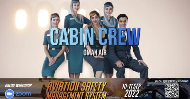 สายการบิน Oman Air เปิดรับสมัครลูกเรือ Cabin Crew