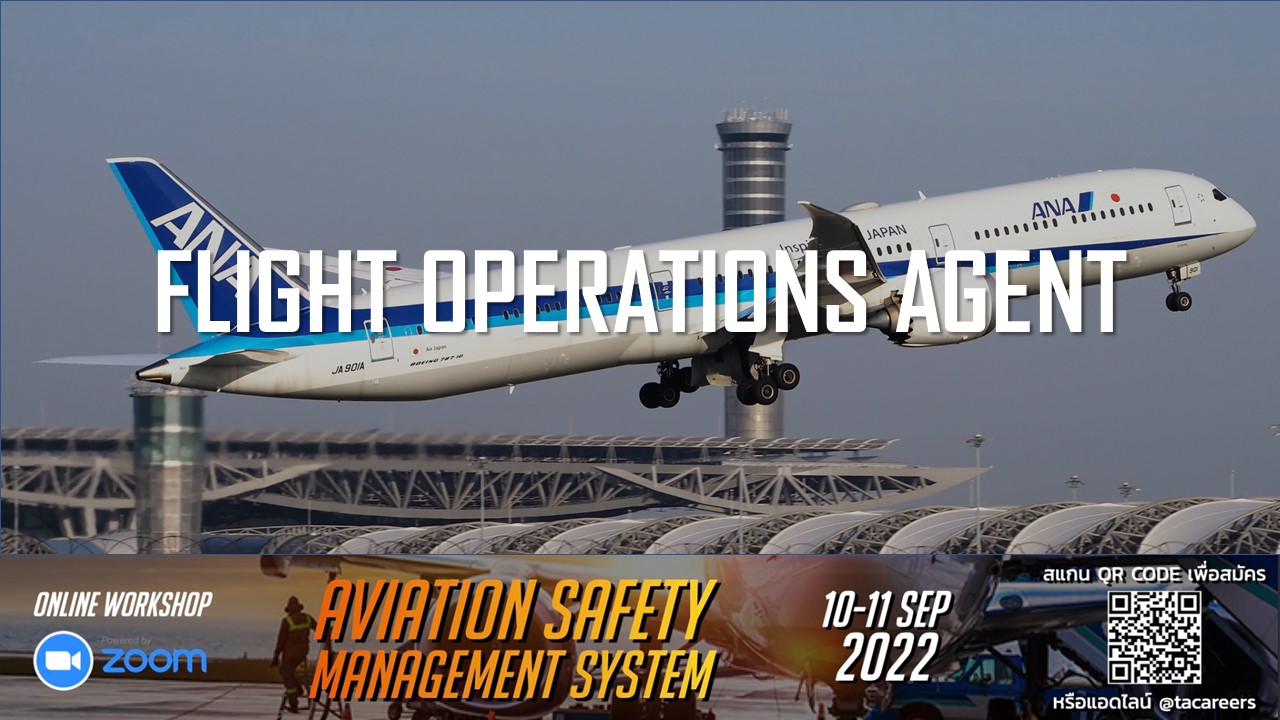 สายการบิน All Nippon Airways หรือ ANA เปิดรับสมัคร Flight Operations Agent ทำงานที่สนามบินสุวรรณภูมิ ขอ TOEIC 600 คะแนนขึ้นไป