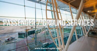 งานสนามบินเปิดใหม่! AOTGA หรือ บริษัท บริการภาคพื้น ท่าอากาศยานไทย จำกัด เปิดรับสมัคร Passenger Services / Ground Attendant หลายตำแหน่ง ทำงานที่ท่าอากาศยานภูเก็ต เงินเดือน 14,000-45,000 ++ (ขึ้นอยู่กับตำแหน่งงานและประสบการณ์)