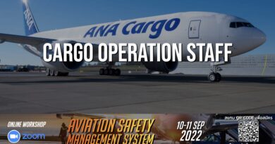 สายการบิน All Nippon Airways หรือ ANA เปิดรับสมัคร Cargo Operation Staff ทำงานที่สนามบินสุวรรณภูมิ ขอ TOEIC 600 คะแนนขึ้นไป ปิดรับ 12 กันยายน 2022 เวลา 15.00 น.