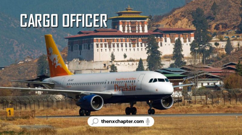 สายการบิน Druk Air - Royal Bhutan Airlines ประจำประเทศไทย เปิดรับสมัครพนักงานตำแหน่ง Cargo Officer เงินเดือน 20-30k (หรือตามที่ตกลง) ทำงานที่ถนนสุรวงศ์ (พระราม 4)