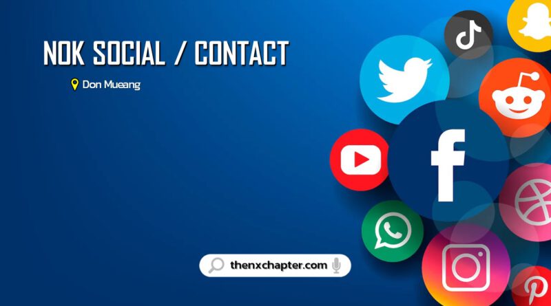 สายโซเชียลก็มา! Nok Air เปิดรับสมัคร Nok Social / Nok Contact เพื่อดูแลผู้โดยสารผ่านการตอบคอมเม้นท์บน Social Media ของนกแอร์ทุกช่องทาง (Facebook/ web / Line / Twitter / Instagram / YouTube) สามารถทำงานเป็นกะได้