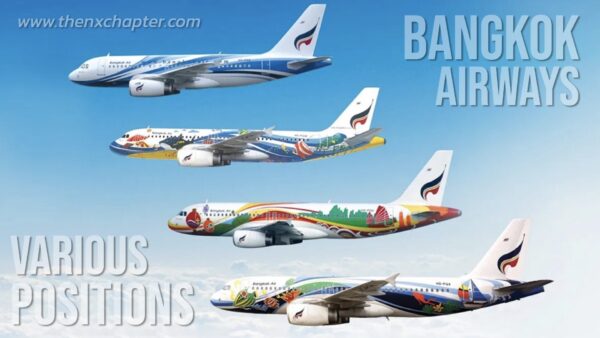 งานสายการบิน มาใหม่ ใครอยากทำงานกับสายการบินฟูลเซอร์วิสระดับท๊อปที่มีฉายาว่า "เอเชียบูทีคแอร์ไลน์" อย่างสายการบิน Bangkok Airways ห้ามพลาดเลย เปิดรับกว่า 20 ตำแหน่ง ไม่ว่าจะที่ดอนเมือง สุวรรณภูมิ สมุย ภูเก็ต กระบี่ ลำปาง สุโขทัย จัดไป มีทั้งใช้ TOEIC และไม่ใช้ TOEIC