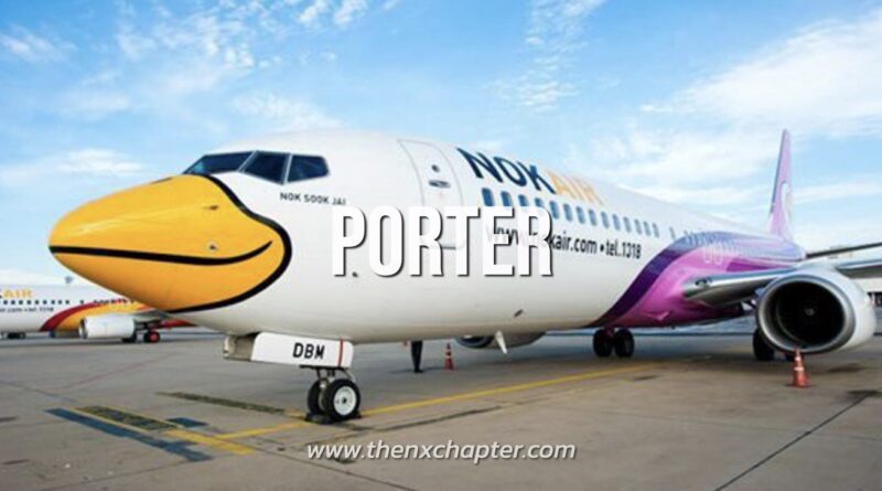 งานสายการบิน มาใหม่ สายการบิน Nok Air เปิดรับสมัครตำแหน่ง Porter ทำงานที่ดอนเมือง