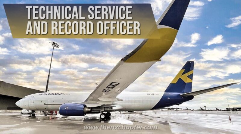 งานสายการบิน มาใหม่ สายการบินขนส่งสินค้า K-Mile เปิดรับสมัครตำแหน่ง Technical Service and Record Officer ทำงานที่สุวรรณภูมิ