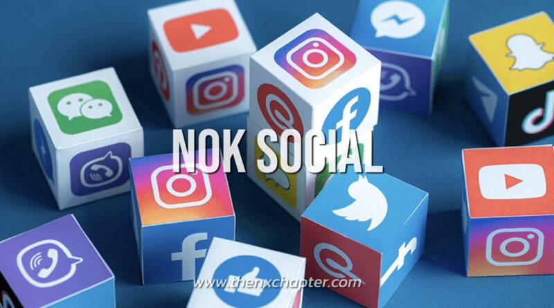 สายโซเชียลก็มา ดูแล Platform Social ต่างๆ งานสายการบิน สายการบิน Nok Air เปิดรับสมัครพนักงานดูแล Platform Social Media ของสายการบิน ตำแหน่ง Nok Social