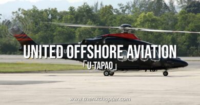 งานการบินมาใหม่ บริษัท United Offshore Aviation หรือ UOA เปิดรับสมัครพนักงานตำแหน่ง Junior Flight Operation และ Check-in Officer ทำงานที่สนามบินอู่ตะเภา