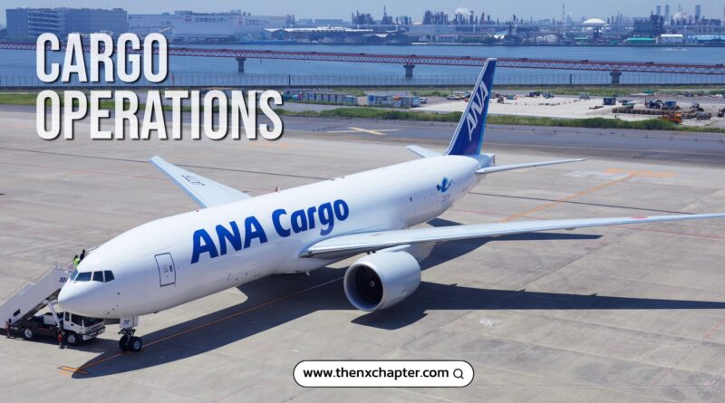 งานสายการบิน มาใหม่ สายการบิน ANA หรือ All Nippon Airways เปิดรับสมัครตำแหน่ง Cargo Operations ขอ TOEIC 600 คะแนนขึ้นไป