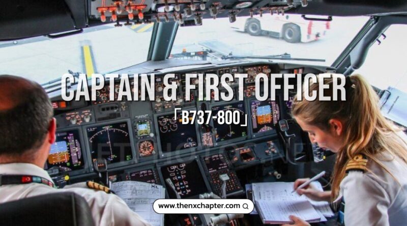 งานการบิน งานสายการบิน มาใหม่ Budget Lines เปิดรับสมัคร Captain และ First Officer เครื่องบินแบบ Boeing 737-800