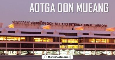 งานการบิน งานสนามบิน มาใหม่ AOTGA เปิดรับสมัครพนักงาน 3 ตำแหน่ง ทำงานในลานจอดเครื่องบิน สนามบินดอนเมือง
