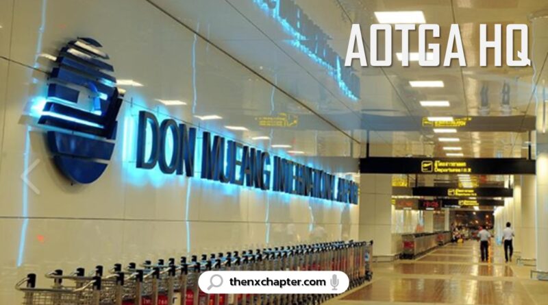 งานการบิน งานสนามบิน มาใหม่ AOTGA สำนักงานใหญ่ (ดอนเมือง) เปิดรับสมัครพนักงาน 4 ตำแหน่ง