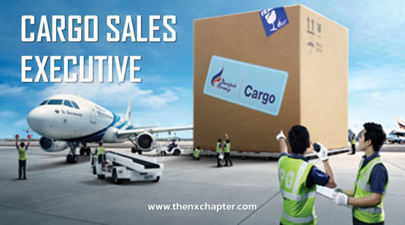 สายการบิน Bangkok Airways เปิดรับสมัครพนักงานตำแหน่ง Cargo Sales Executive ทำงานที่สำนักงานใหญ่ ถนนวิภาวดี