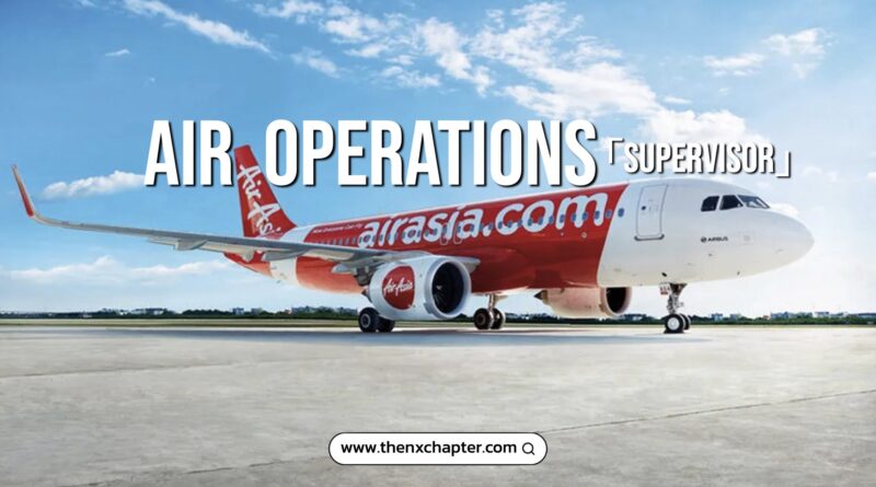 งานการบิน งานสายการบิน มาใหม่ สายการบิน Thai AirAsia เปิดรับสมัครตำแหน่ง Air Operations Supervisor (Logistics & Supply Chain)