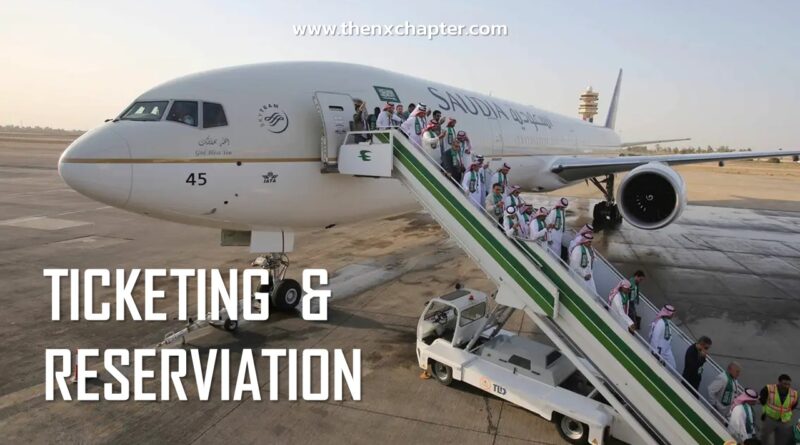 บริษัท Adinas Travel & Tour เปิดรับสมัครตำแหน่ง Ticketing & Reservation Officer ทำงานให้กับสายการบิน Saudia Airlines Thailand