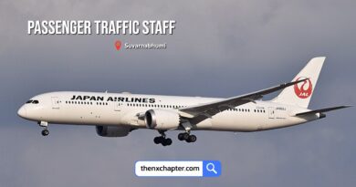 สายการบิน Japan Airlines เปิดรับสมัครตำแหน่ง Passenger Traffic Staff ขอคนที่มีคะแนน TOEIC 700 คะแนนขึ้นไป ทำงานที่สนามบินสุวรรณภูมิ สมัครได้ถึง 15 ธันวาคมนี้