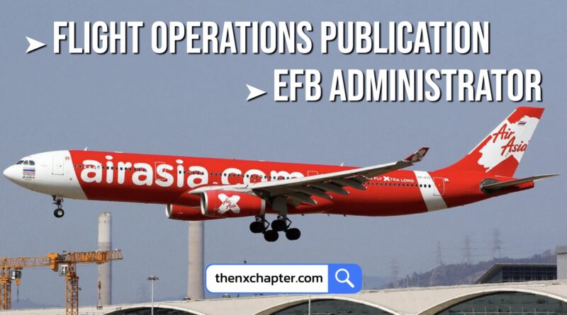 งานสายการบิน มาใหม่ สายการบิน Thai AirAsia X เปิดรับสมัครพนักงานตำแหน่ง Flight Operations Publication / EFB Administrator
