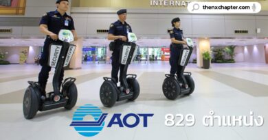 งานการบิน งานสนามบิน มาใหม่ บริษัท ท่าอากาศยานไทย จำกัด (ทอท.) เปิดรับสมัครพนักงานด้านรักษาความปลอดภัย ดับเพลิงและกู้ภัย รวมทั้งสิ้น 829 อัตรา ปิดรับสมัคร 7 กุมภาพันธ์นี้