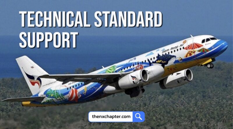 สายการบิน Bangkok Airways เปิดรับสมัครพนักงานตำแหน่ง Technical Standard Support ทำงานที่สนามบินดอนเมือง ขอ TOEIC 450 คะแนนขึ้นไป