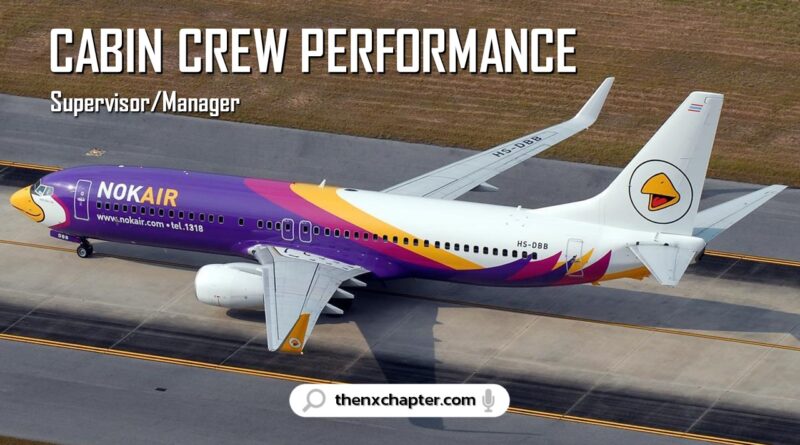 งานสายการบิน มาใหม่ สายการบิน Nok Air เปิดรับ Cabin Crew Performance Supervisor/Manager ทำงานที่ดอนเมือง