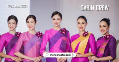 Thai Airways การบินไทย เปิดรับสมัครลูกเรือ Cabin Crew สัญชาติไทย อายุไม่เกิน 30 ขอ TOEIC 600 คะแนนขึ้นไป เปิดรับสมัครระหว่างวันที่ 17-28 มิถุนายนนี้