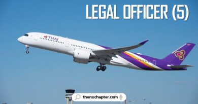 การบินไทย Thai Airways เปิดรับสมัครตำแหน่ง Legal Officer 5  สังกัดกลุ่มงานนิติกรรมสัญญาและนิติการทั่วไป  จำนวน 1 อัตรา ตั้งแต่บัดนี้เป็นต้นไป จนถึงวันที่ 31 มีนาคม 2566