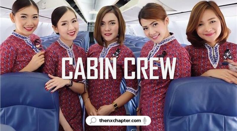 งานสายการบิน มาใหม่ ใครอยากเป็นลูกเรือ รีบสมัครด่วน สายการบิน Thai Lion Air เปิดรับสมัคร Cabin Crew ที่ดอนเมือง ขอ TOEIC 600 คะแนนขึ้นไป