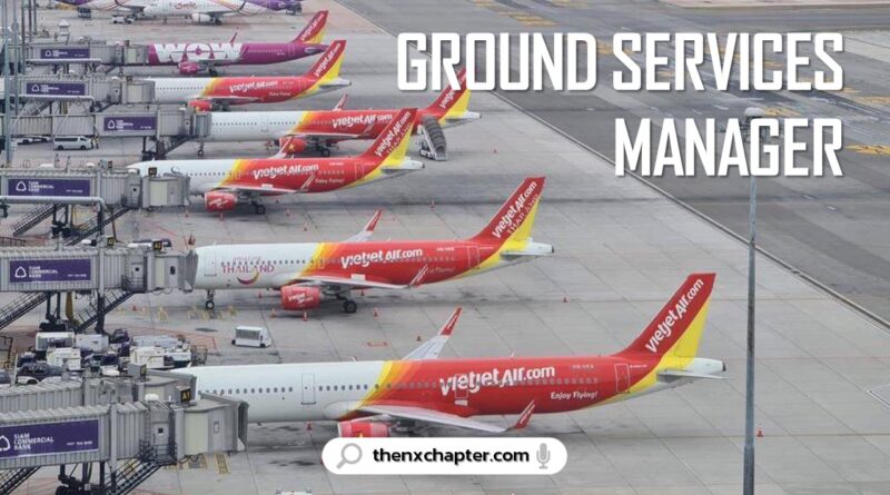 งานสายการบิน มาใหม่ สายการบิน Thai Vietjet เปิดรับสมัครพนักงานตำแหน่ง Ground Services Manager ทำงานที่สนามบินสุวรรณภูมิ ขอประสบการณ์ 10 ปีในวงการการบิน หรือ 5 ปีในตำแหน่งเดียวกัน