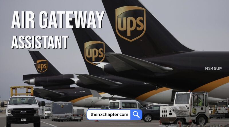 งานขนส่งสินค้าทางอากาศ Logistics มาใหม่ บริษัท UPS เปิดรับสมัครตำแหน่ง Air Gateway Assistant ขอ TOEIC 550 คะแนนขึ้นไป