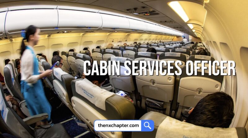 สายการบิน Bangkok Airways เปิดรับสมัครพนักงานตำแหน่ง Cabin Services Officer ทำงานที่อาคารทับสุวรรณ ขอ TOEIC 550 คะแนนขึ้นไป