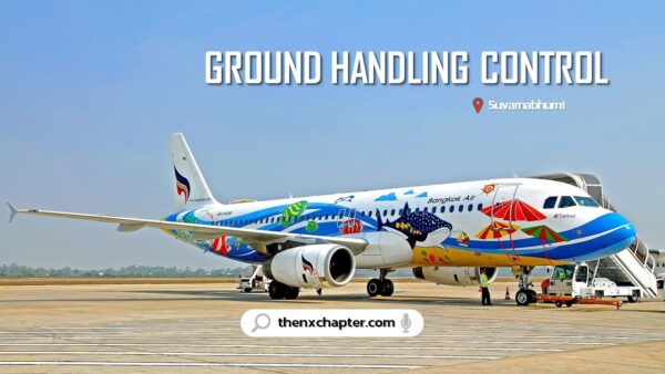 สายการบิน Bangkok Airways เปิดรับสมัครตำแหน่ง Ground Handling Control ทำงานที่สนามบินสุวรรณภูมิ