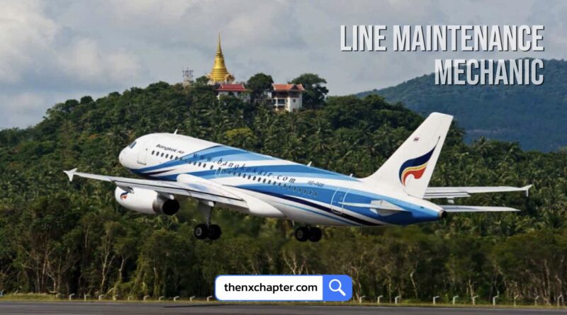สายการบิน Bangkok Airways เปิดรับสมัครตำแหน่ง Line Maintenance Mechanic Planner ขอ TOEIC 400 คะแนนขึ้นไป ทำงานที่สมุย